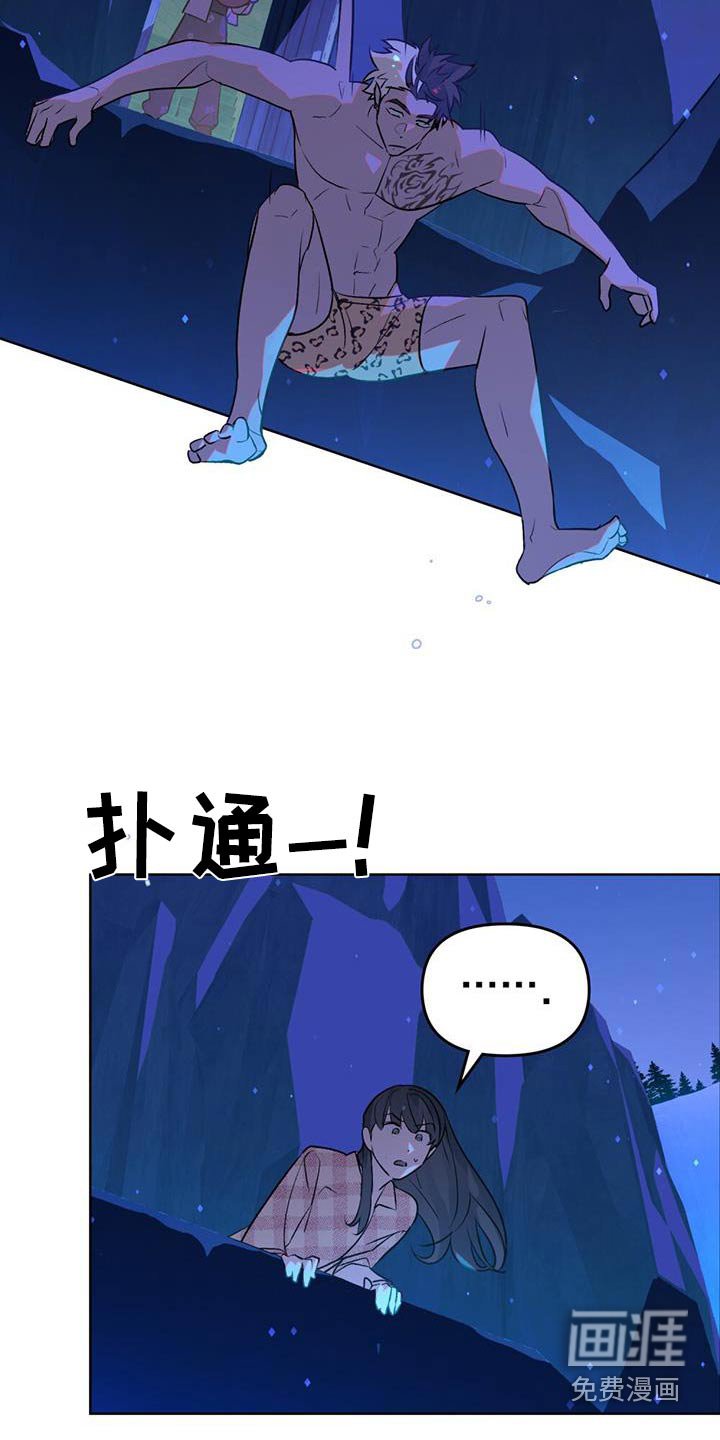 第24章：天空有点奇怪