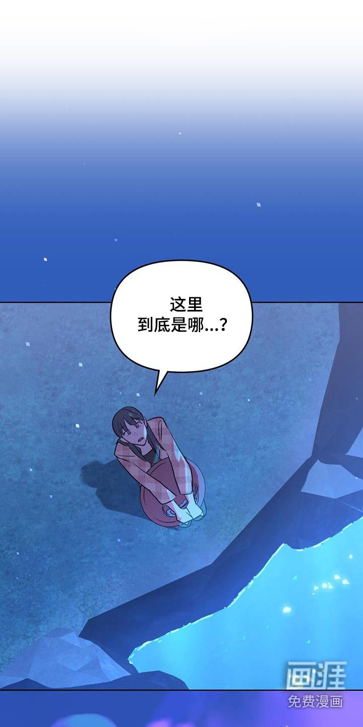 第24章：天空有点奇怪