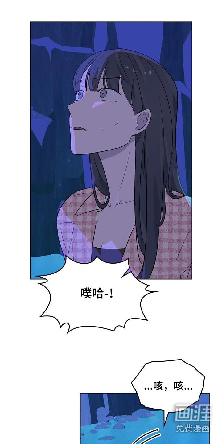 第24章：天空有点奇怪