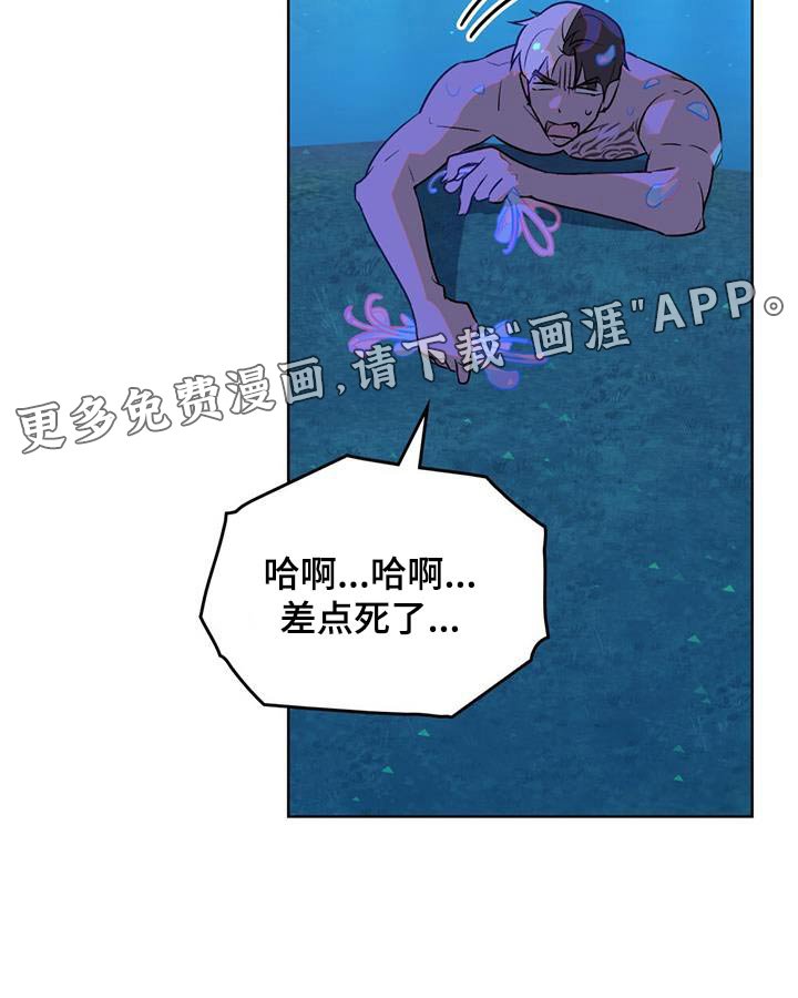 第24章：天空有点奇怪