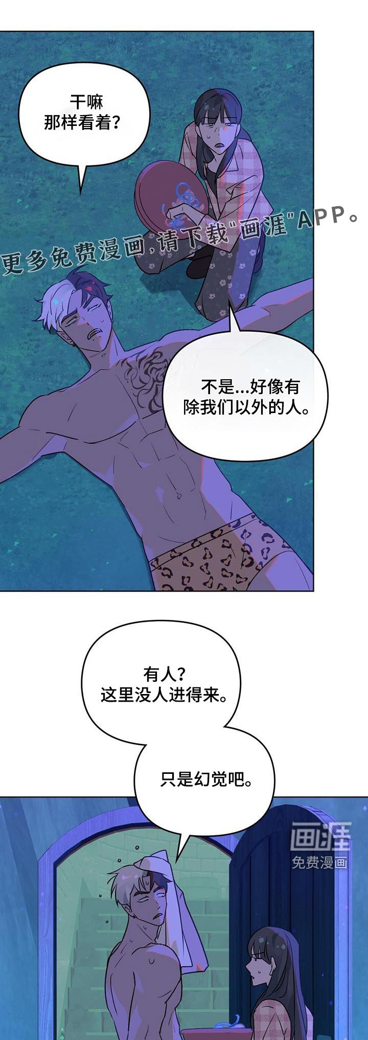 第25章：解药