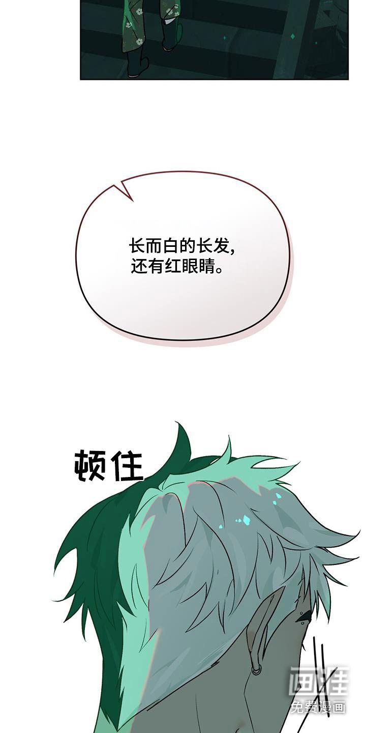 第25章：解药