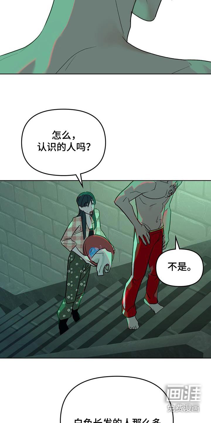 第25章：解药