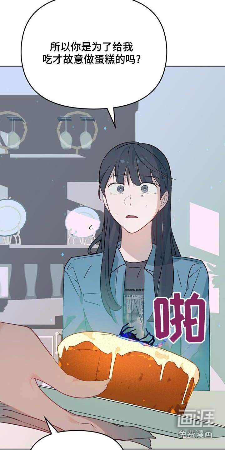 第25章：解药