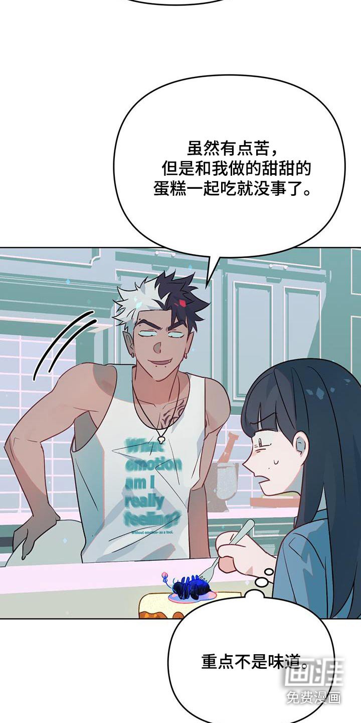 第25章：解药