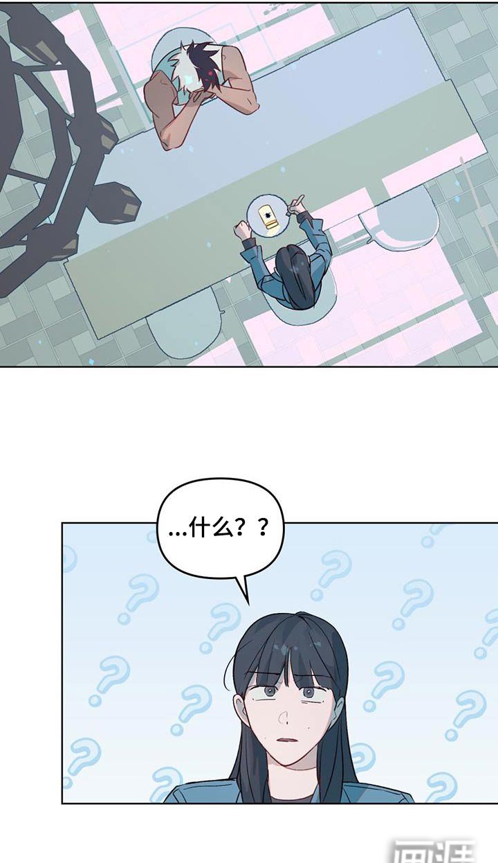 第25章：解药