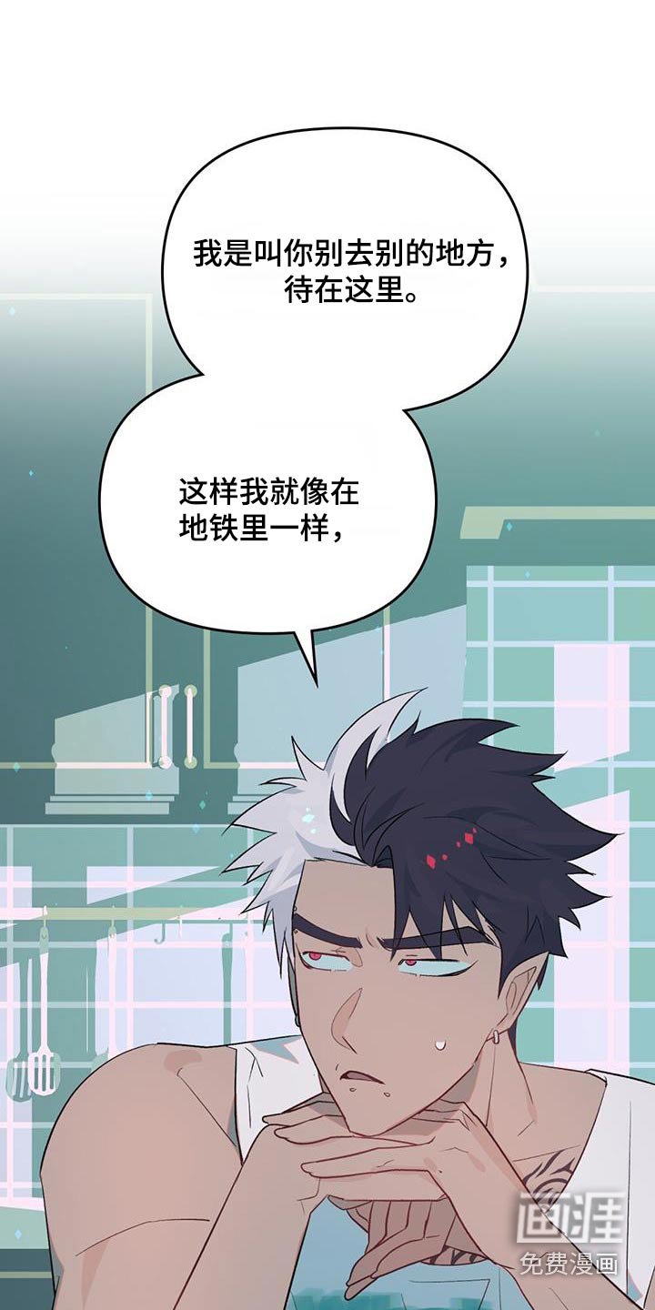 第25章：解药