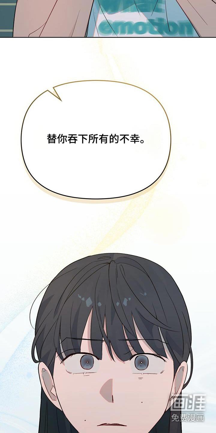 第25章：解药
