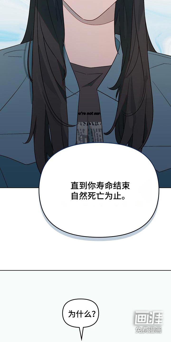 第25章：解药