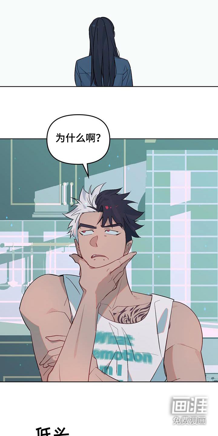 第25章：解药