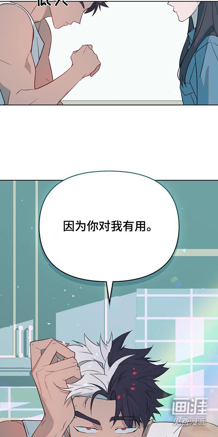 第25章：解药