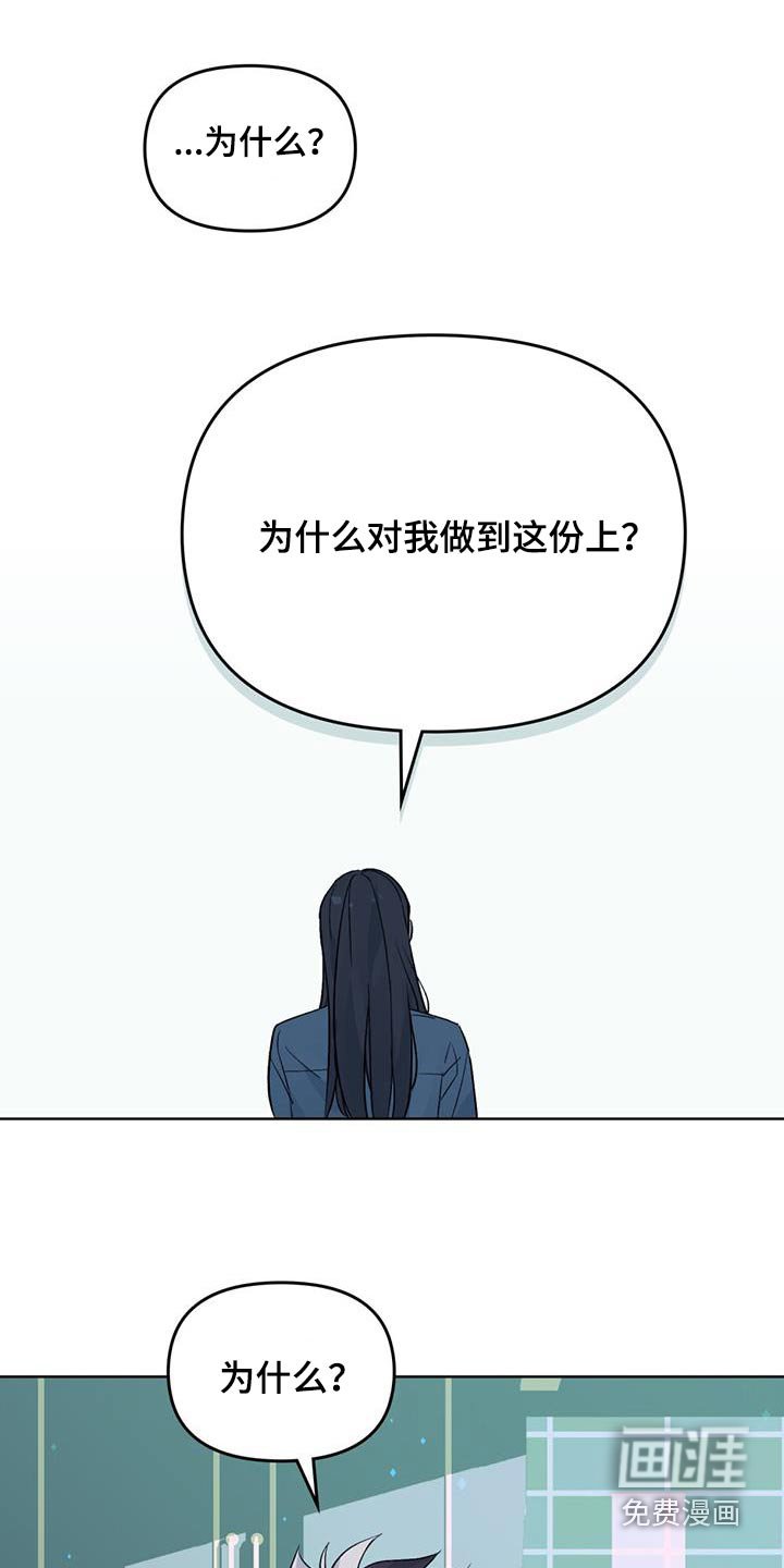 第26章：是谁