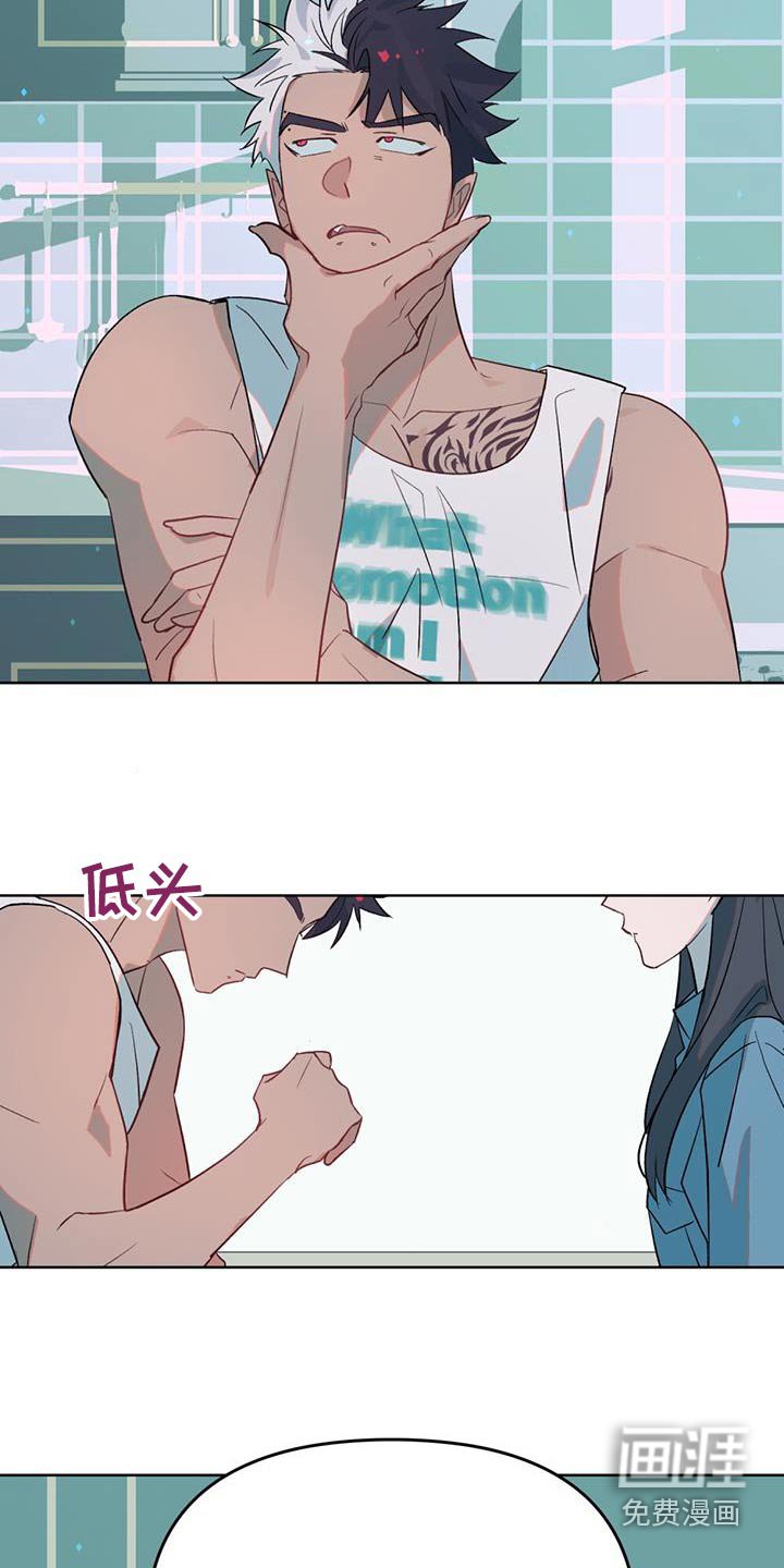 第26章：是谁
