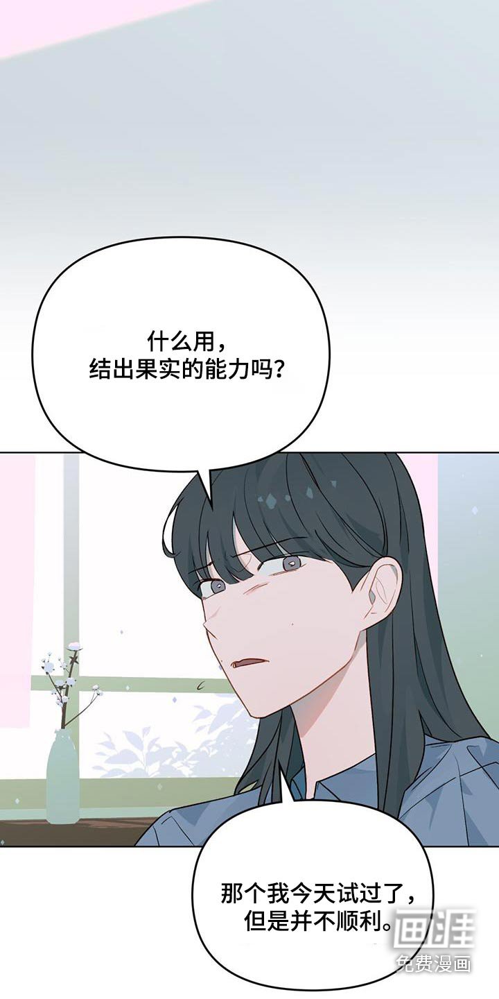 第26章：是谁