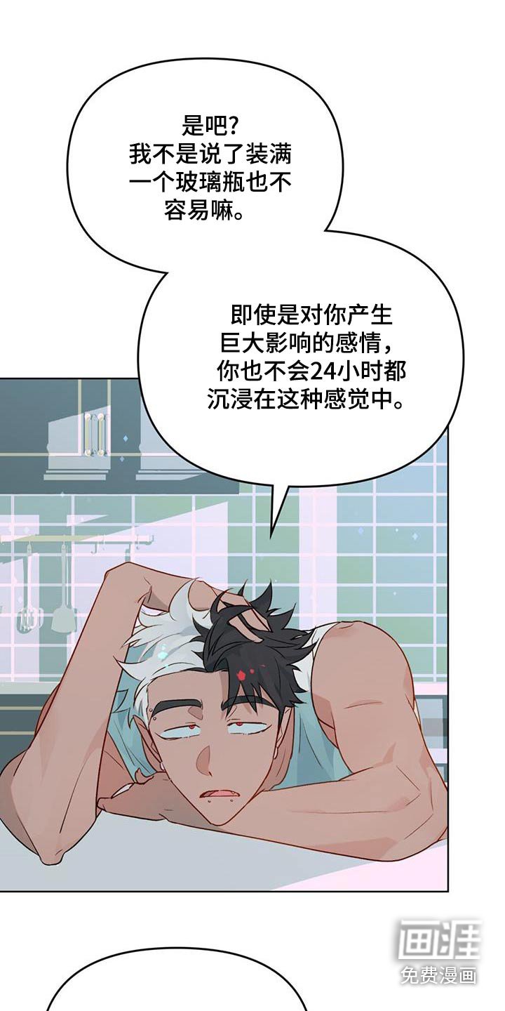 第26章：是谁