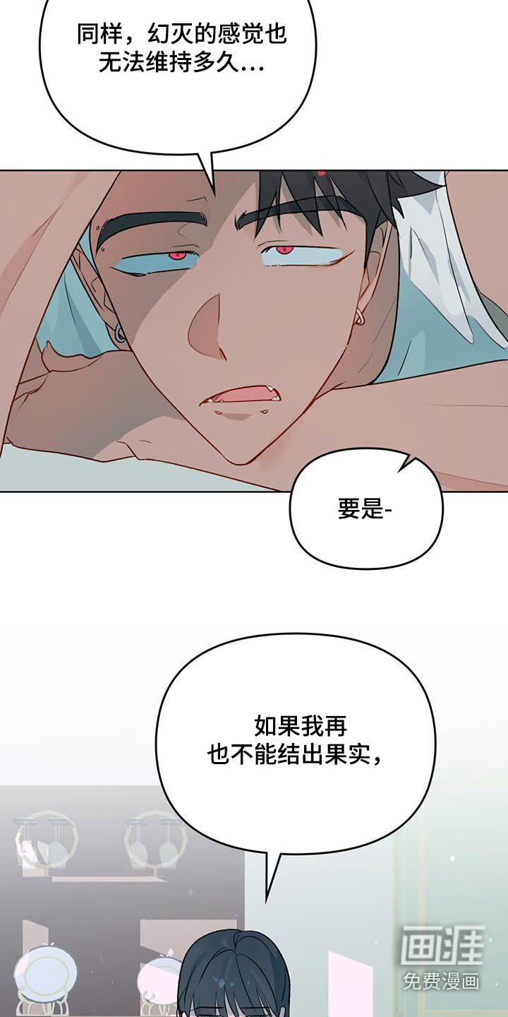 第26章：是谁