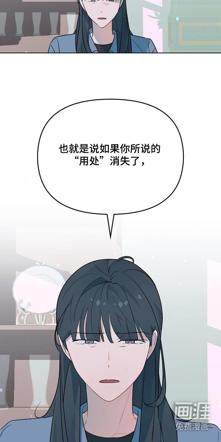 第26章：是谁