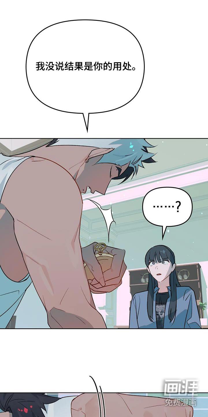 第26章：是谁