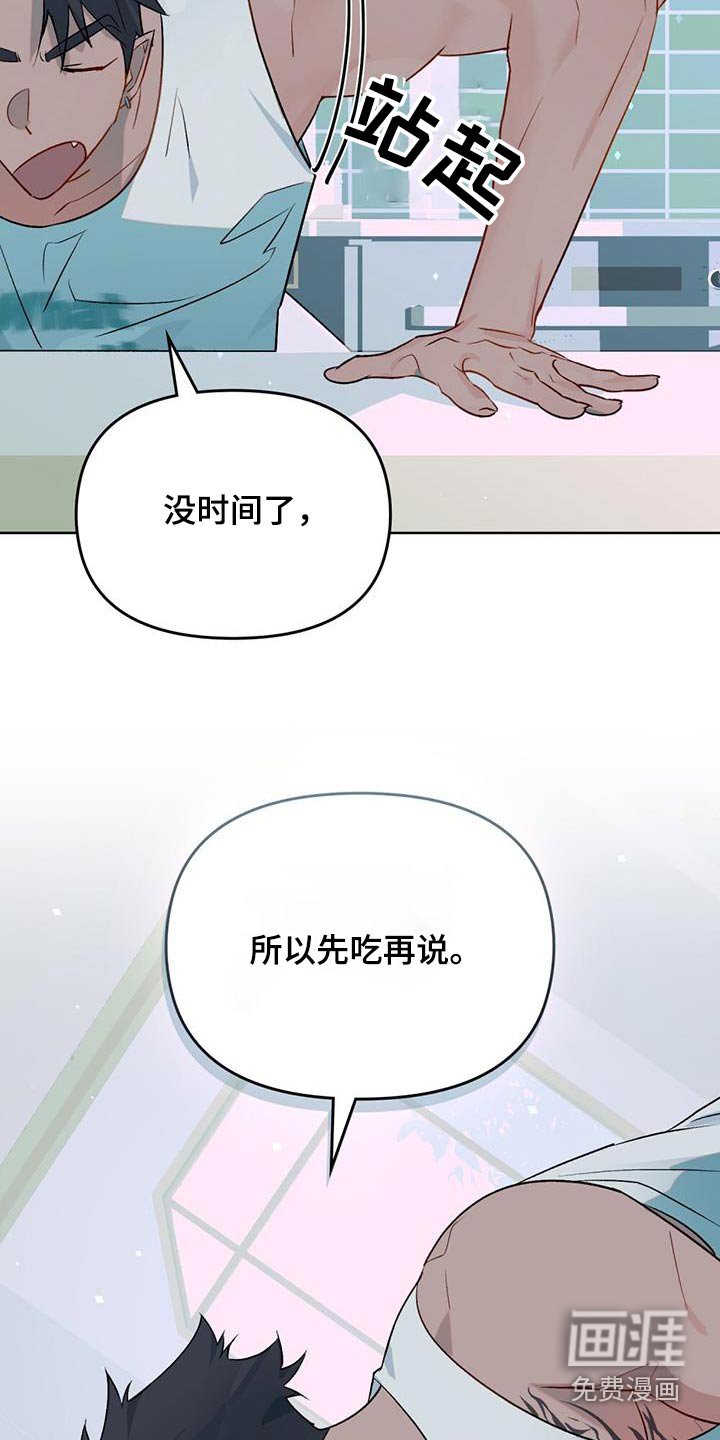 第26章：是谁