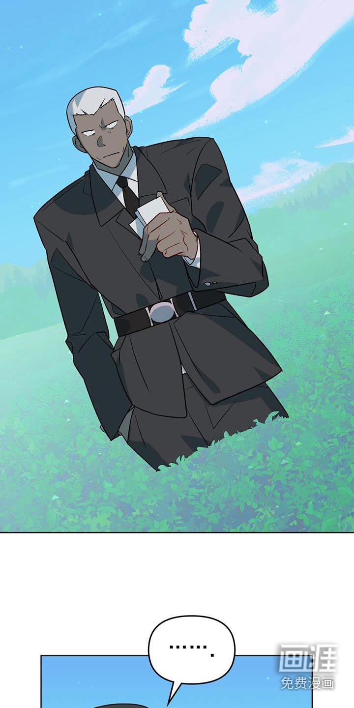 第26章：是谁