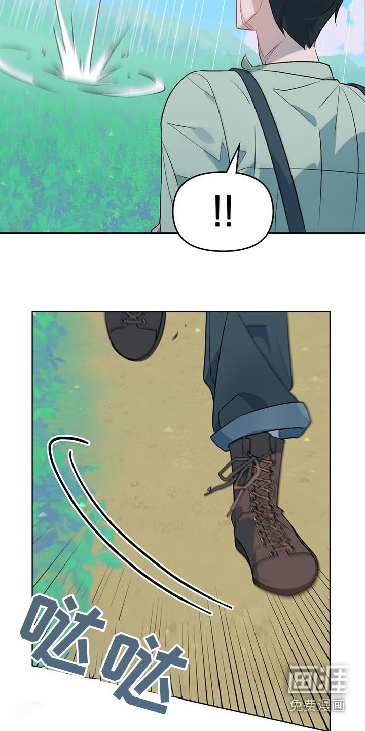 第26章：是谁