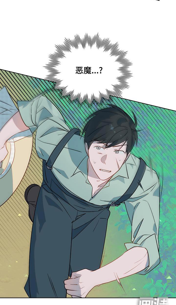 第26章：是谁
