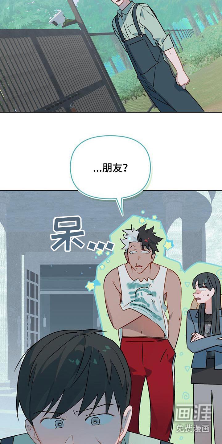 第27章：彩票