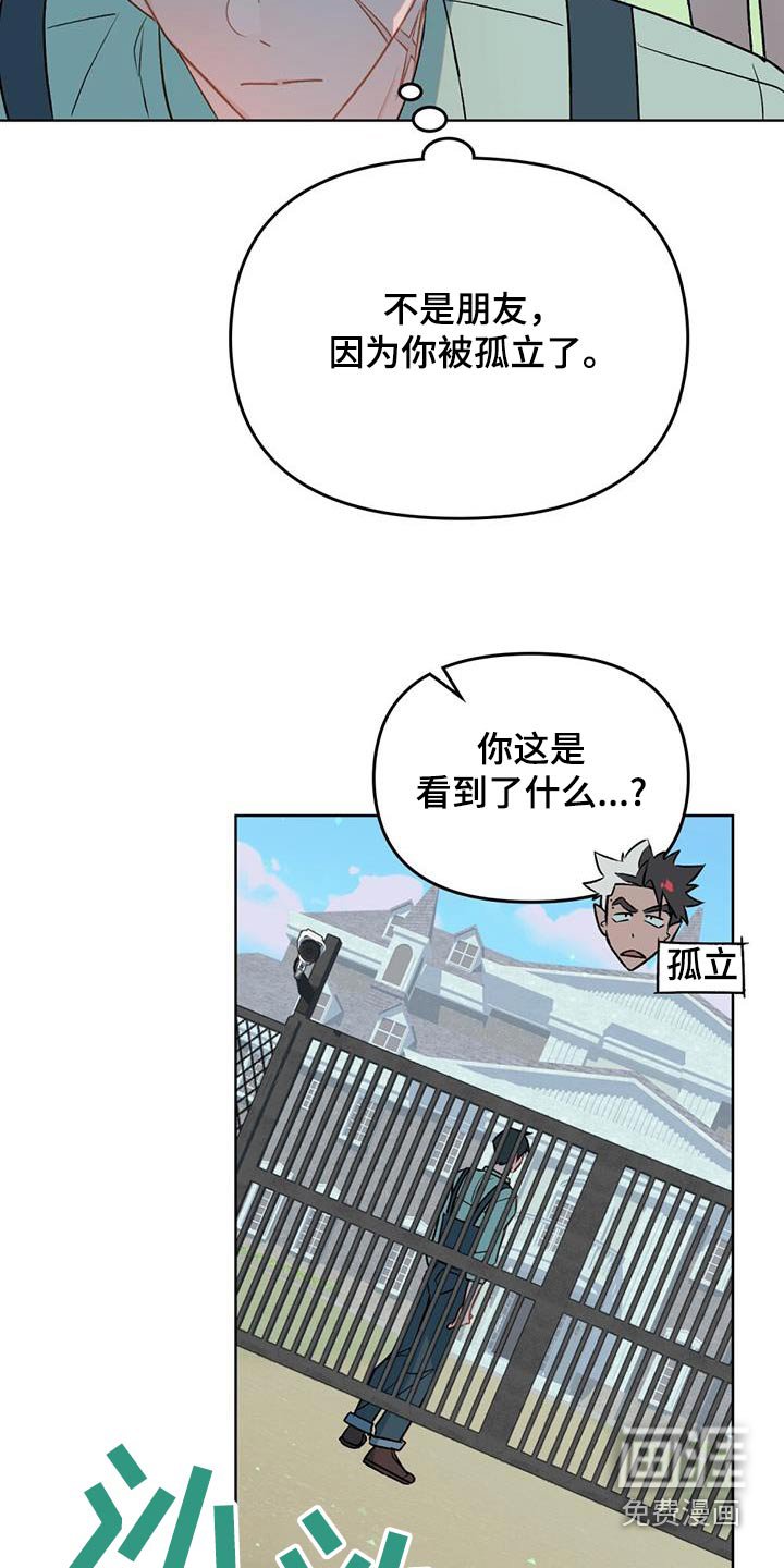 第27章：彩票