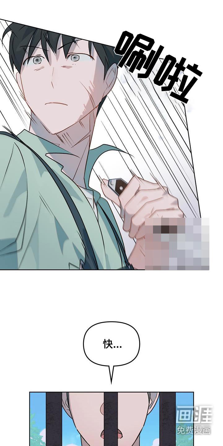 第27章：彩票