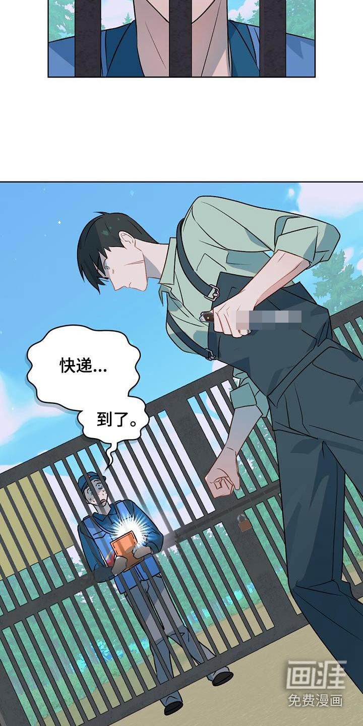第27章：彩票