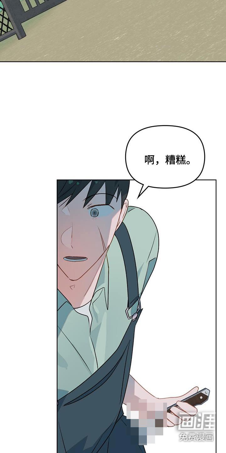 第27章：彩票