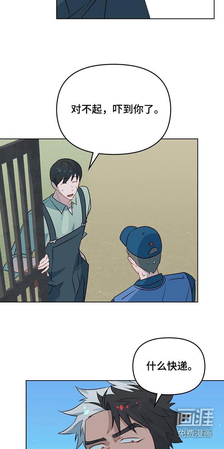 第27章：彩票