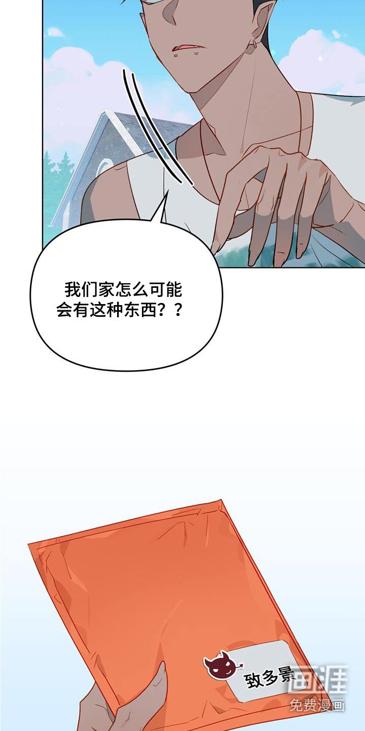 第27章：彩票