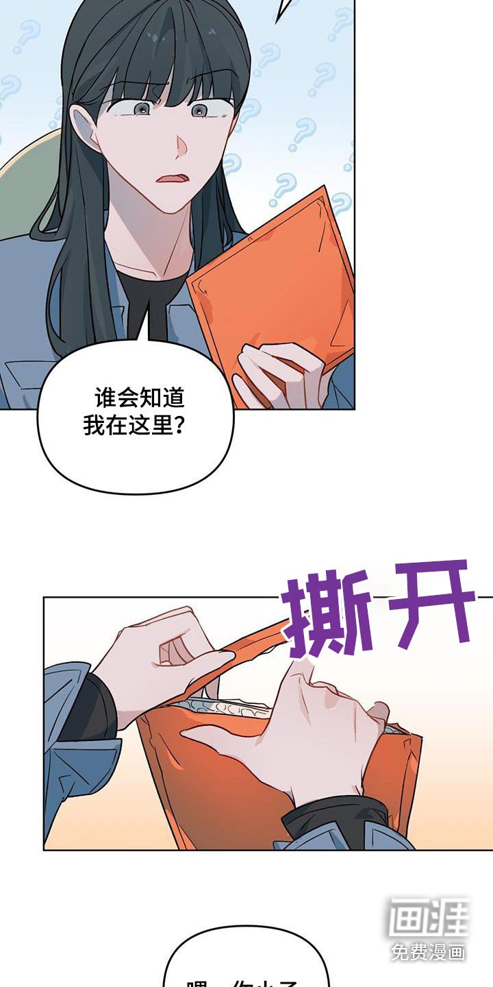 第27章：彩票