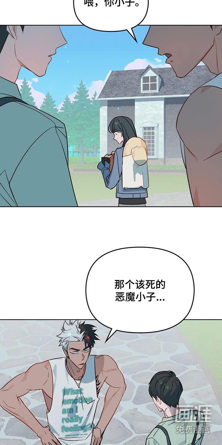第27章：彩票