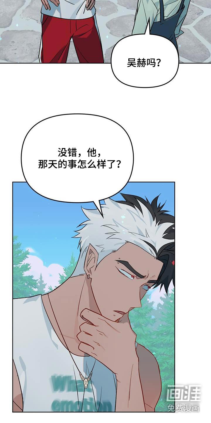第27章：彩票