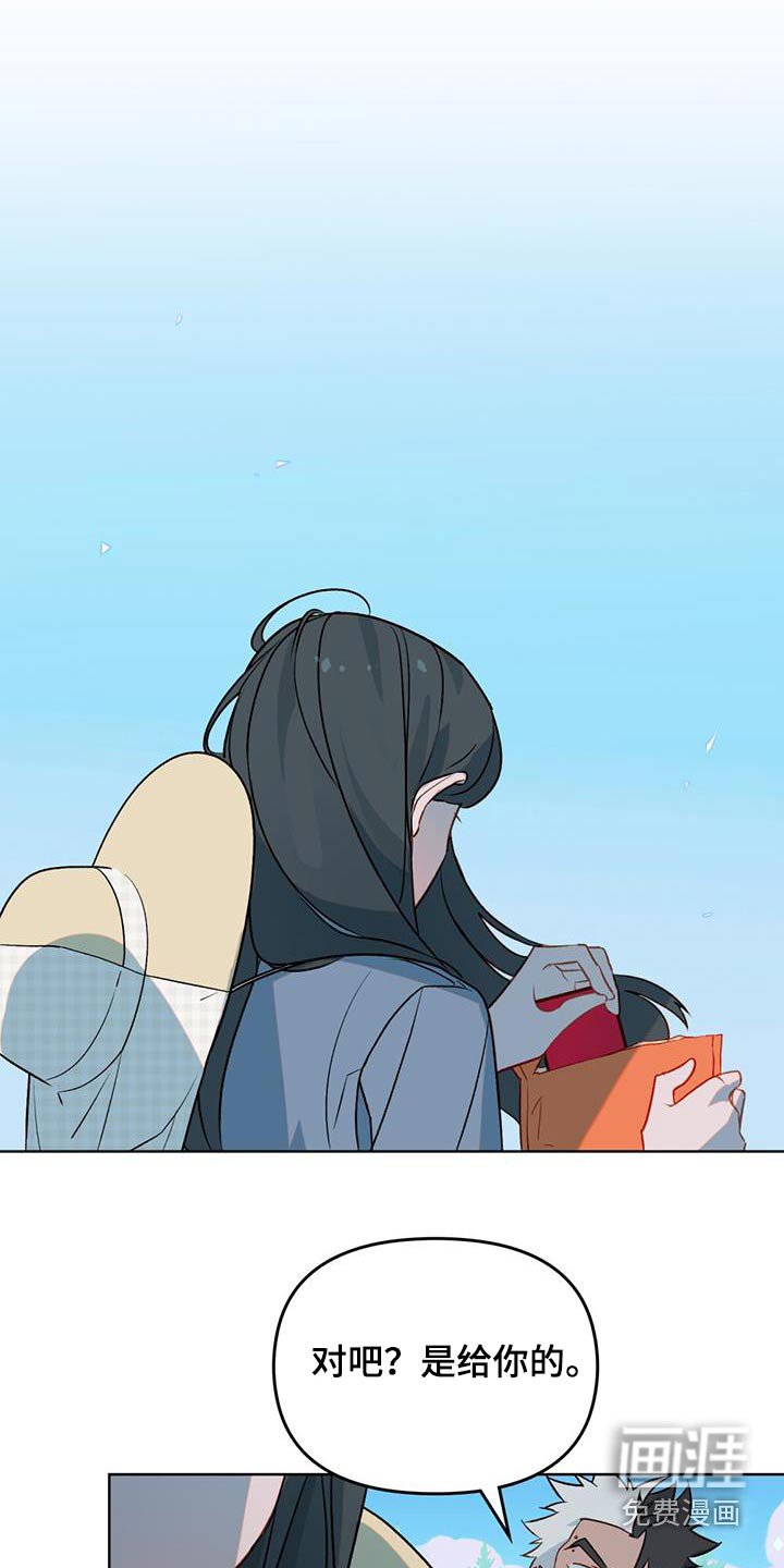 第27章：彩票