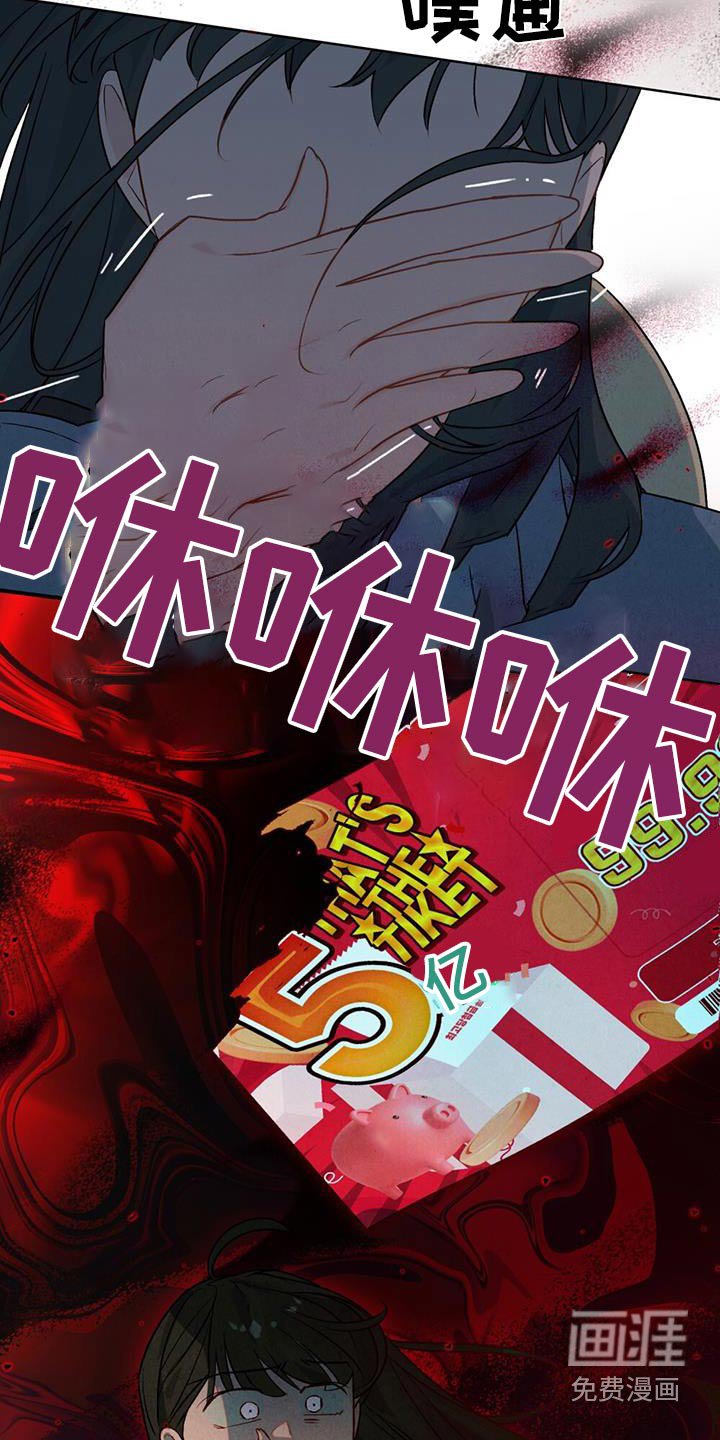 第27章：彩票