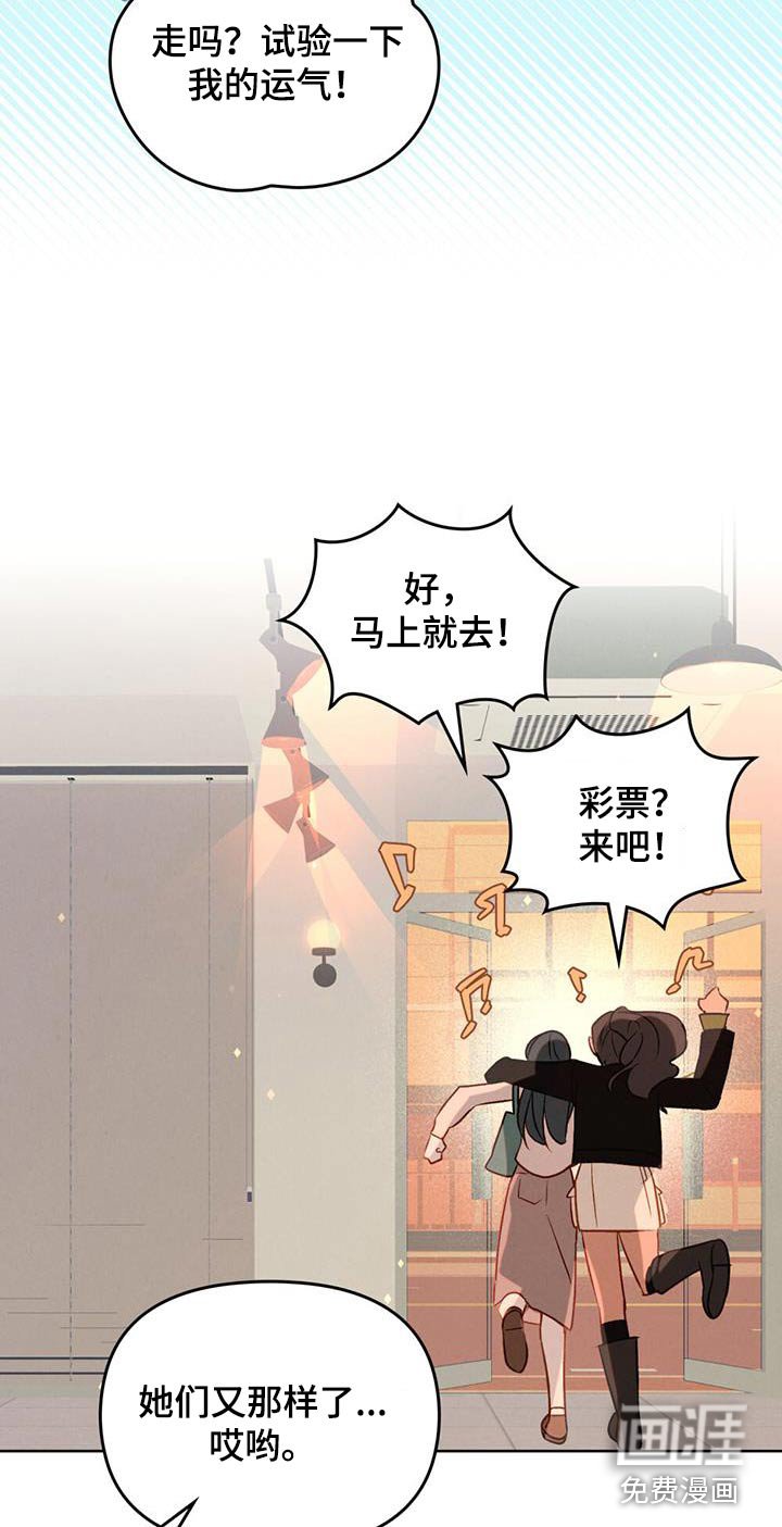第28章：交易