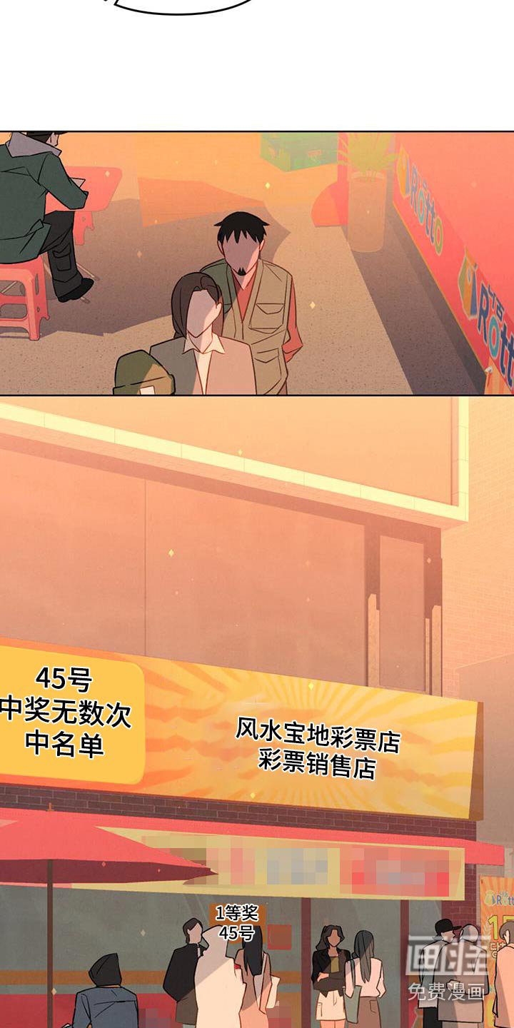 第28章：交易