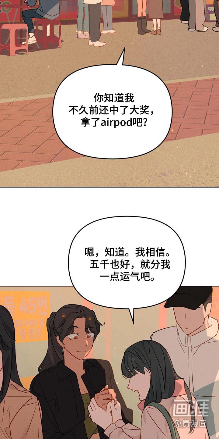 第28章：交易
