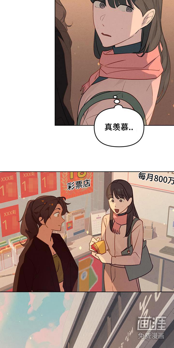 第28章：交易