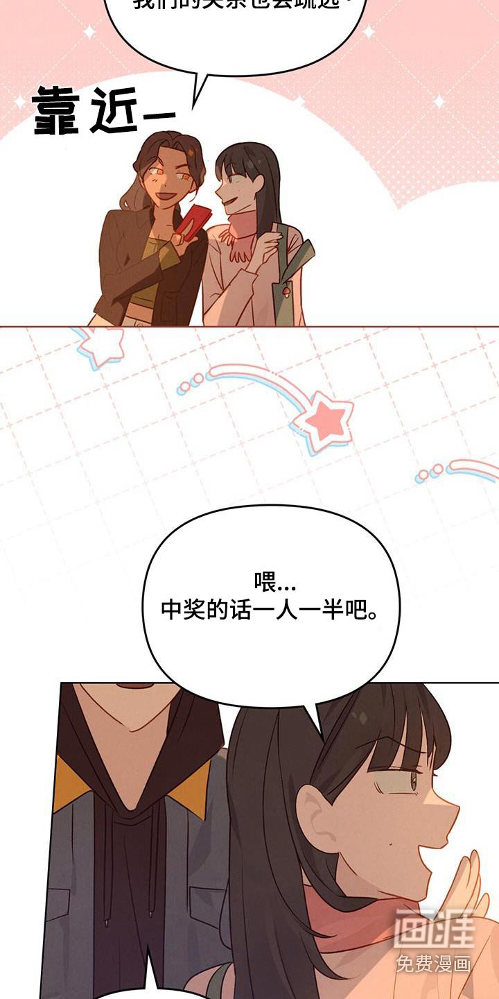 第28章：交易