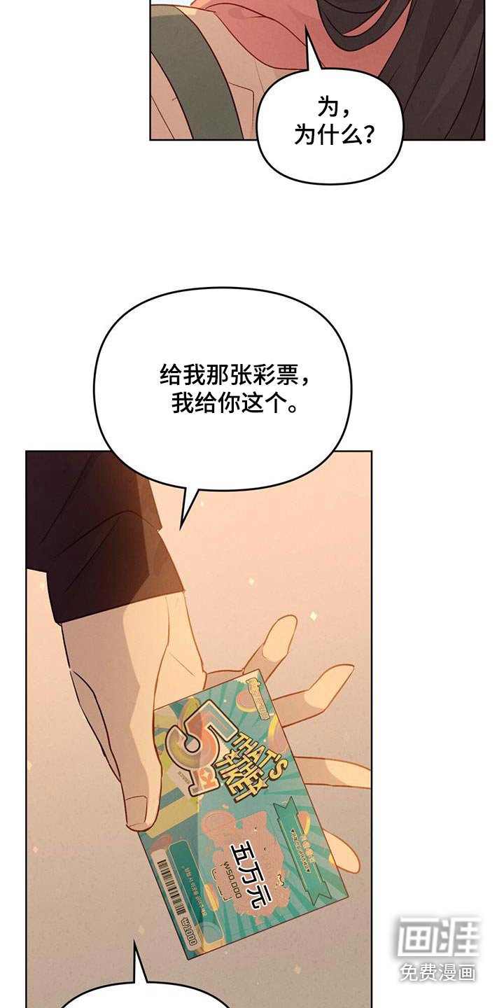 第28章：交易
