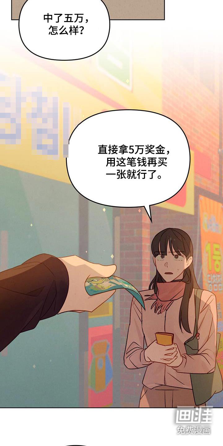 第28章：交易