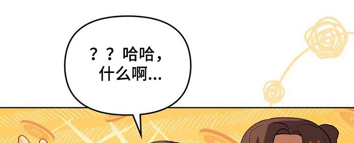 第28章：交易
