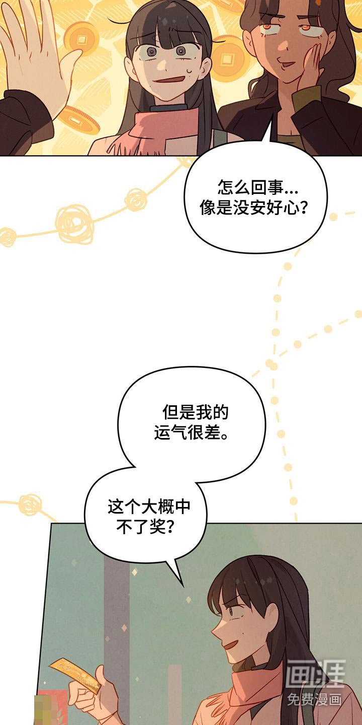 第28章：交易