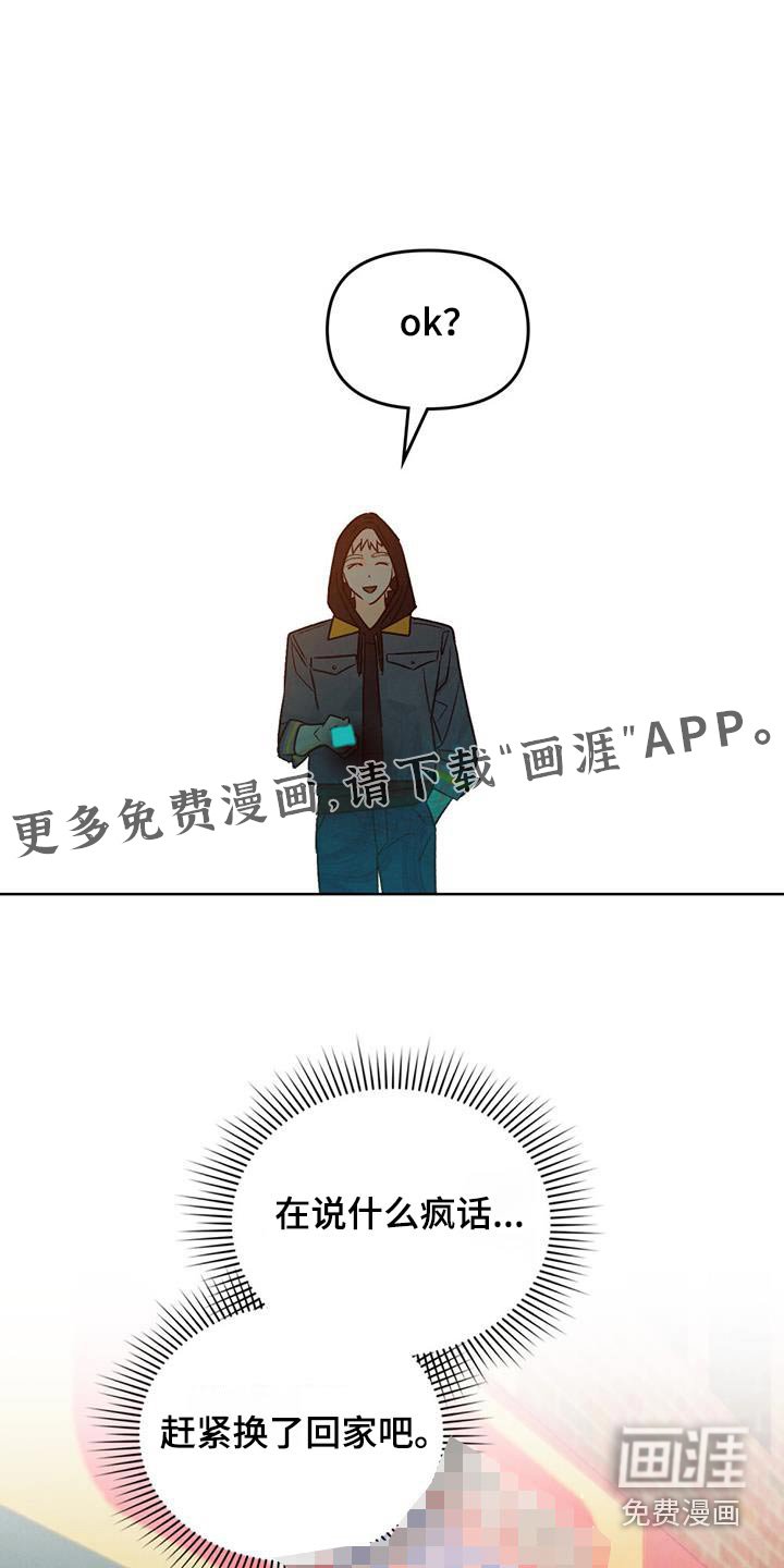 第29章：没有运气