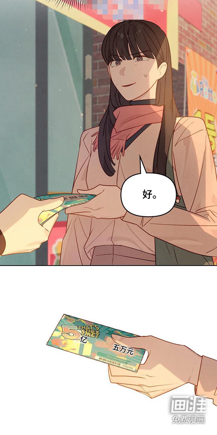 第29章：没有运气
