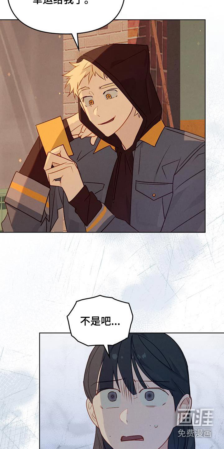 第29章：没有运气